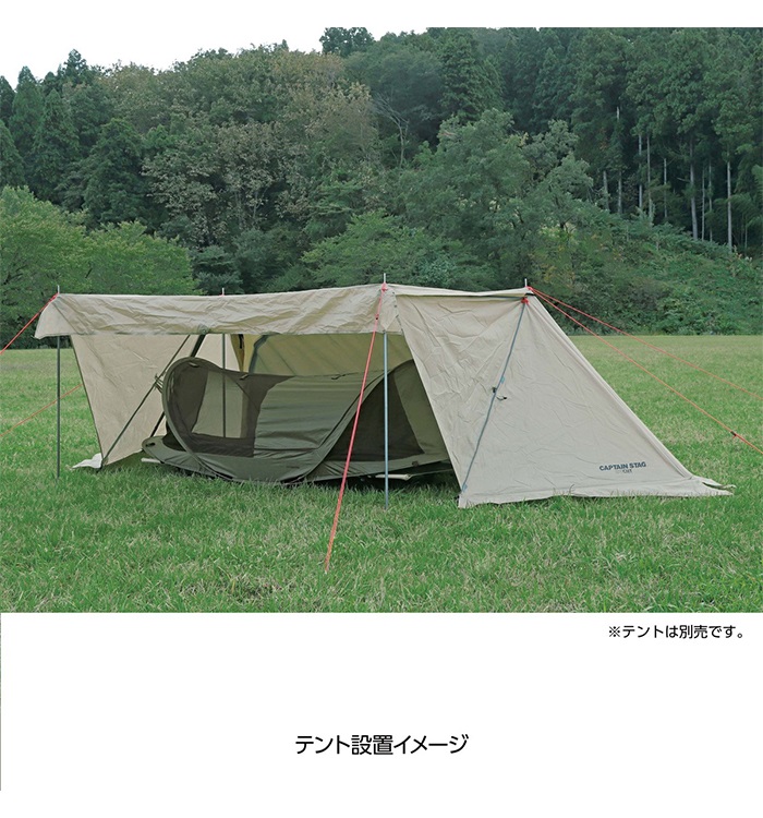 値下げ】 テント 1人用 ポップアップテント ハーフメッシュルーム 蚊帳