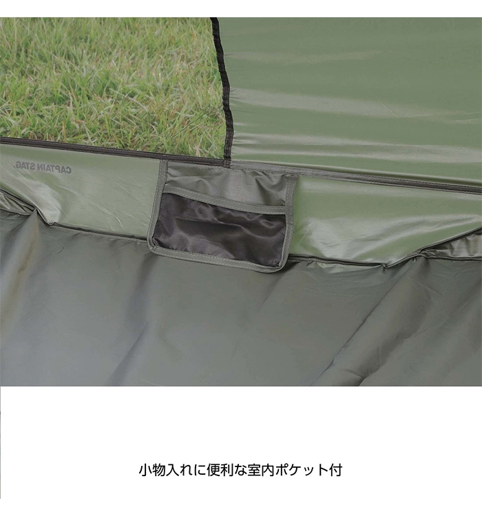 値下げ】 テント 1人用 ポップアップテント ハーフメッシュルーム 蚊帳