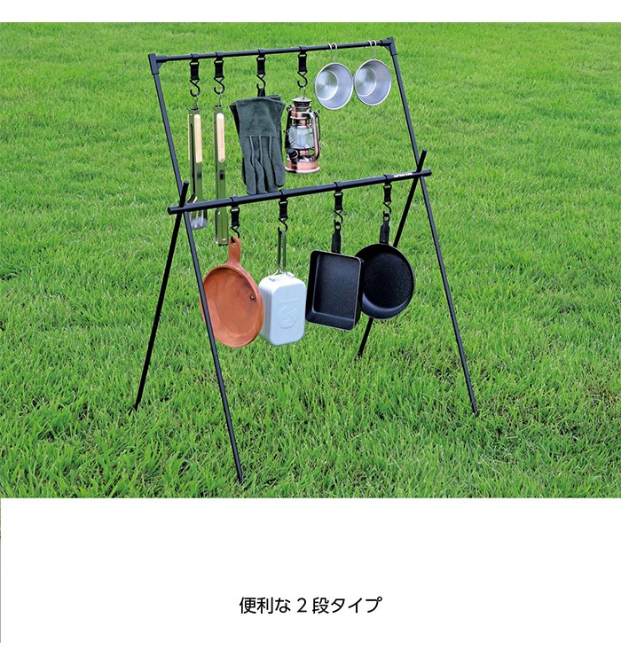 ハンギングラック ハンガーラック アウトドア 2段 ランタンスタンド キャンプ用品 物干しフック付き 軽量 組立簡単 折りたたみ ハンギングラック ハンガーラック アウトドア 2段 ランタンスタンド