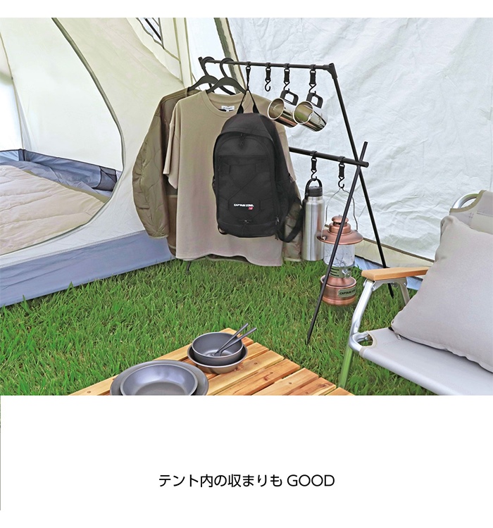 ハンギングラック ハンガーラック アウトドア 2段 ランタンスタンド