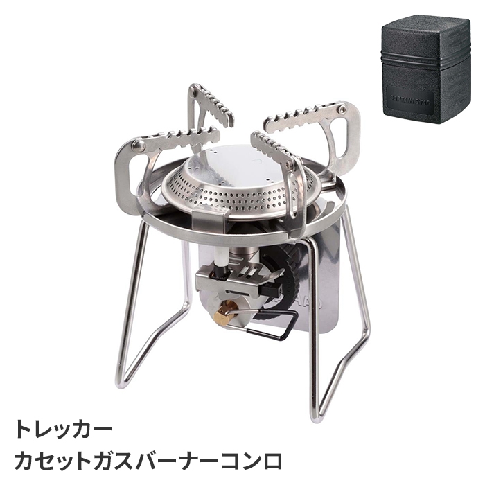映える！コンパクトガスコンロ  ピカピカ　シングルバー　ガスバーナー 楽天市場】小型ガスバーナーコンロ キャプテンスタッグ(CAPTAIN STAG