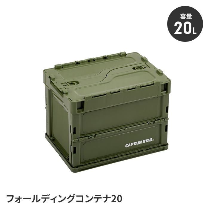 値下げ 折り畳みコンテナ コンテナボックス 収納ボックス 収納ケース 