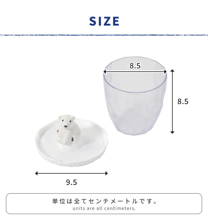 そうめん猪口・薬味入れ しろくま ペンギン 器...の詳細画像5
