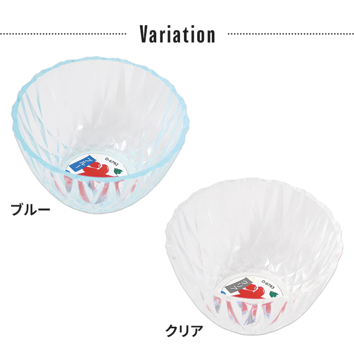 かき氷カップ デザートカップ プラスチック製 ...の詳細画像1