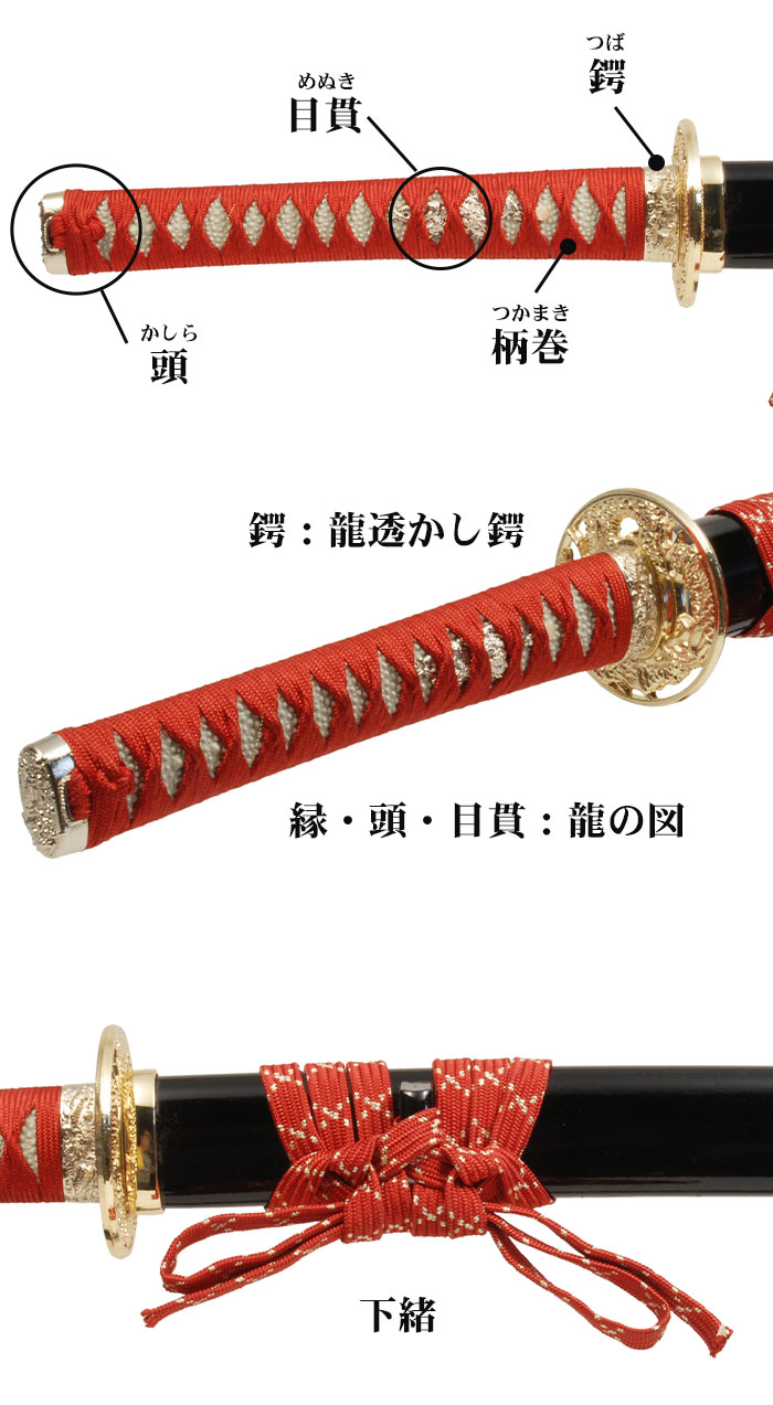 日本刀 模造刀 戦国 戦国武将 市拵 中刀 日本製 /全長 94cm/刃渡り