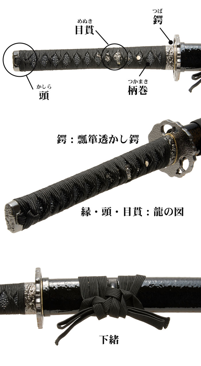 日本刀 模造刀 戦国 戦国武将 濃拵 中刀 日本製 /全長 94cm/刃渡り 