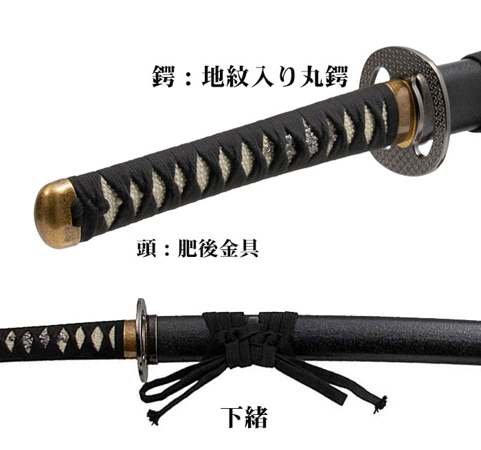 日本刀 模造刀 美術刀 逆刃刀 黒糸仕様 大刀 日本製 /全長 105cm 