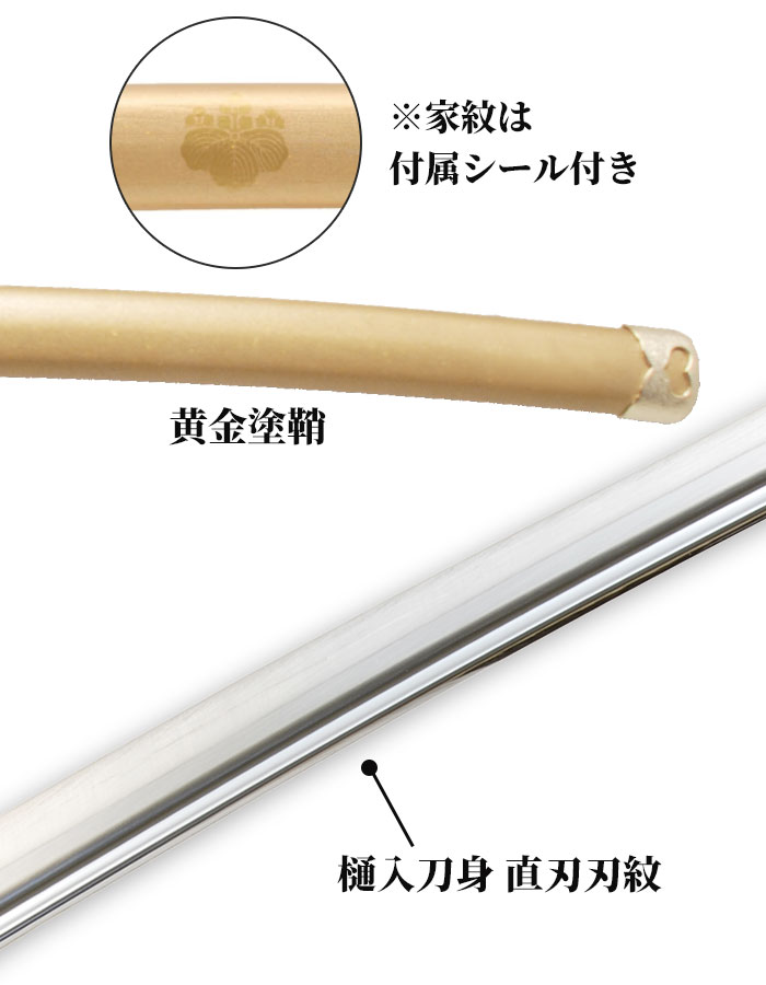 日本刀 豊臣秀吉 黄金拵 大刀 模造刀 居合刀 日本製 刀 侍 サムライ 剣 