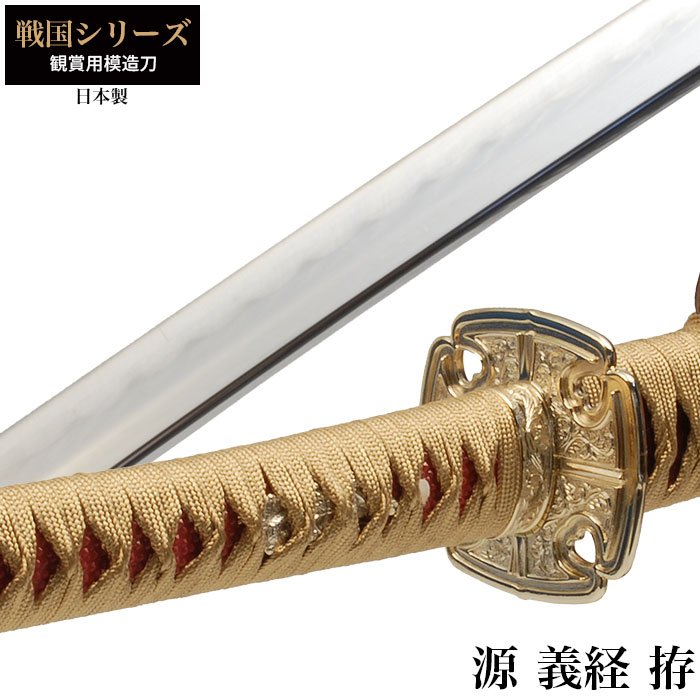 ■アンティーク■模造刀 日本刀■美術刀剣 レプリカ 鑑賞用 美術品 模造刀」の人気商品一覧 | 安い商品を通販サイトから探す