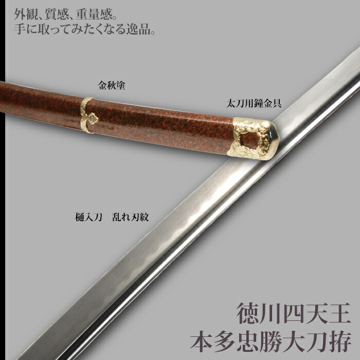 ⁡*⁡様 徳川五大大判 レプリカ 様 徳川五大大判 レプリカ│hiai.co.jp