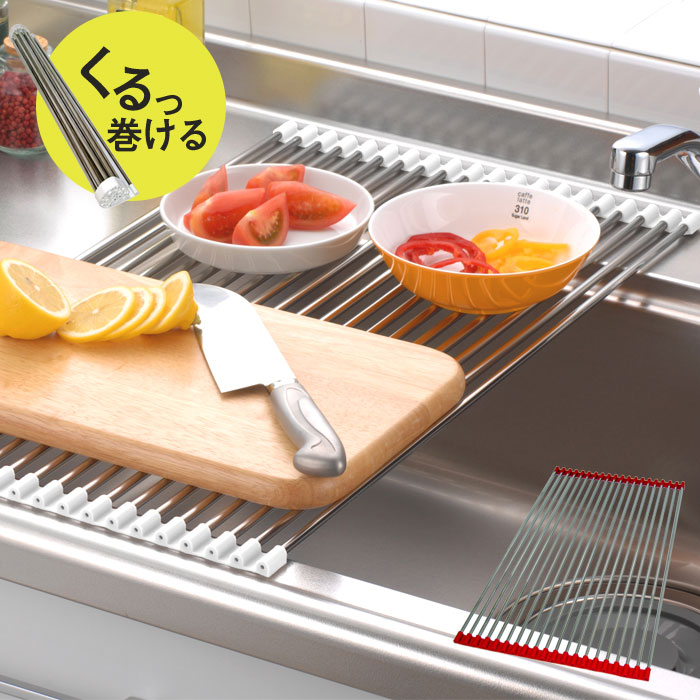 値下げ 作業台 折りたたみ 水切りラック 水切り シンク キッチン