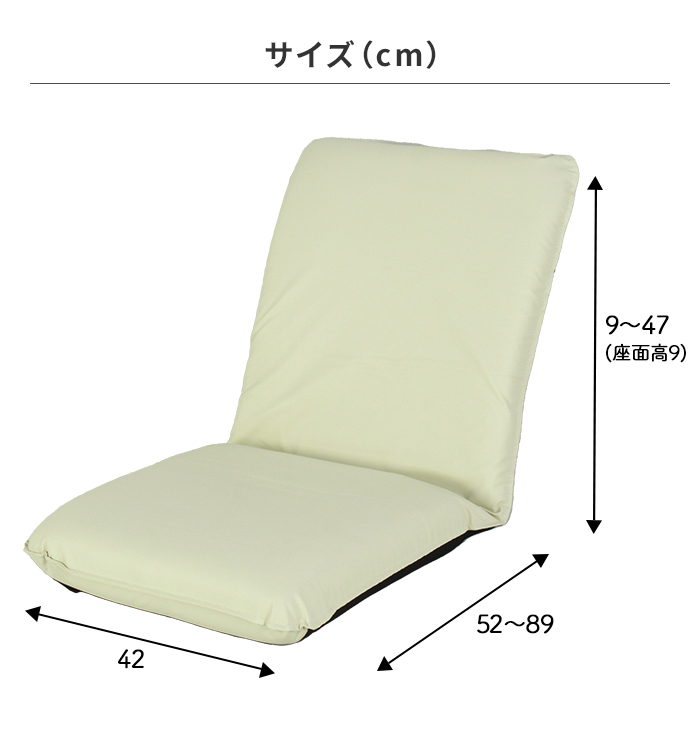 リクライニング 座椅子 コンパクト 折りたたみ レザー 一人用 おしゃれ 一人暮らし 座いす｜kutsurogu｜05