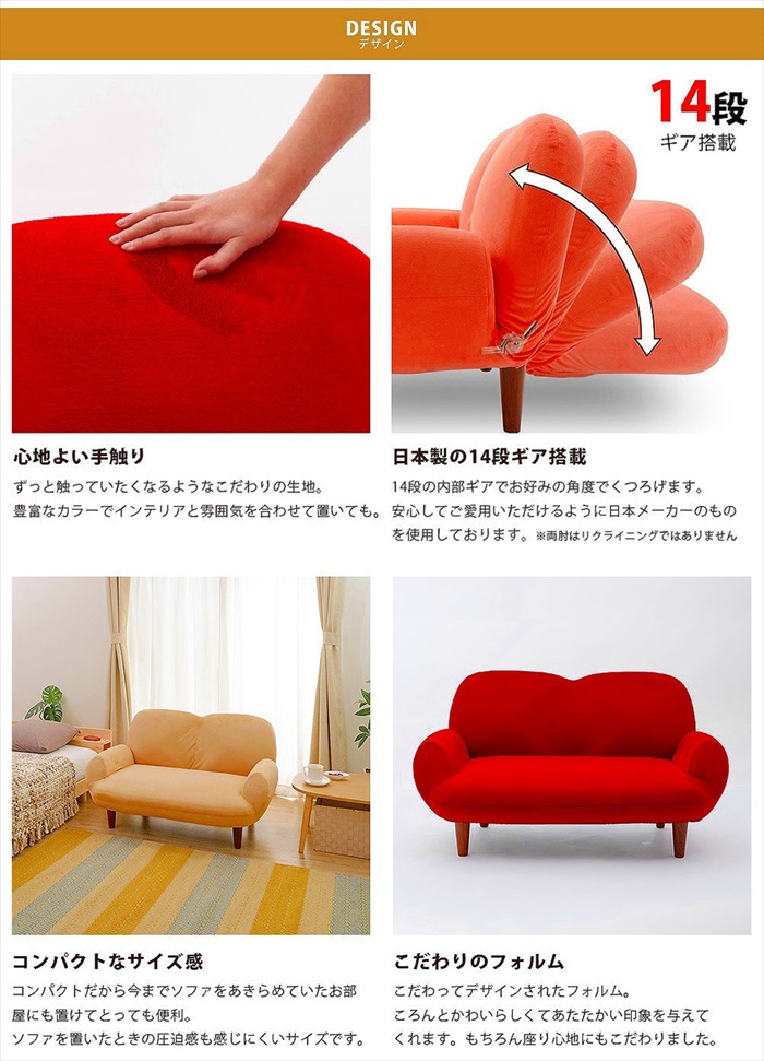 値下げ ソファ 2人掛け リラックス チェア コンパクト 樹脂脚 二人用