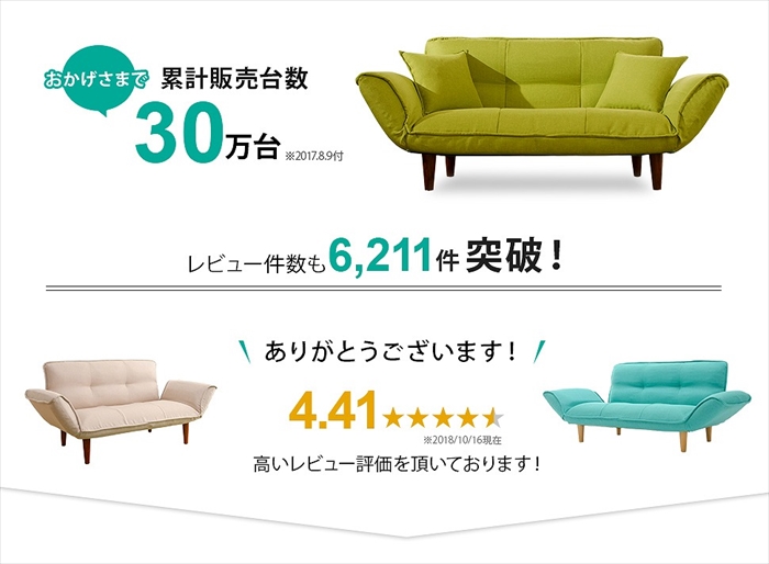 カウチソファ 2人用 リクライニング ソファ ダリアン生地 カウチソファ 2人用 リクライニング ソファ ダリアン生地
