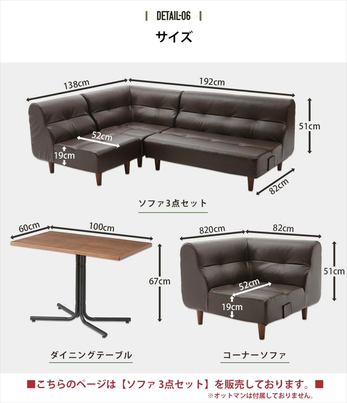 値下げ ソファ 3点セット ヴィンテージ ダイニングソファ セット