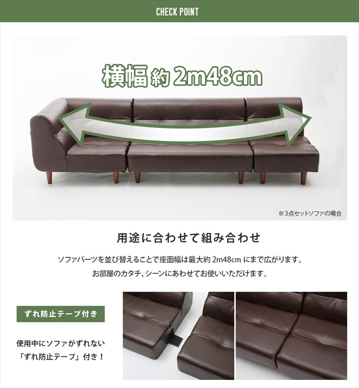 ソファ3点セット[再値下げしました] 値下げ ソファ 3点セット ヴィンテージ ダイニングソファ セット
