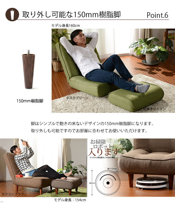 日本製 ハイバック 1人掛けソファ lulu 1P ソファー 一人掛け ソファ 1