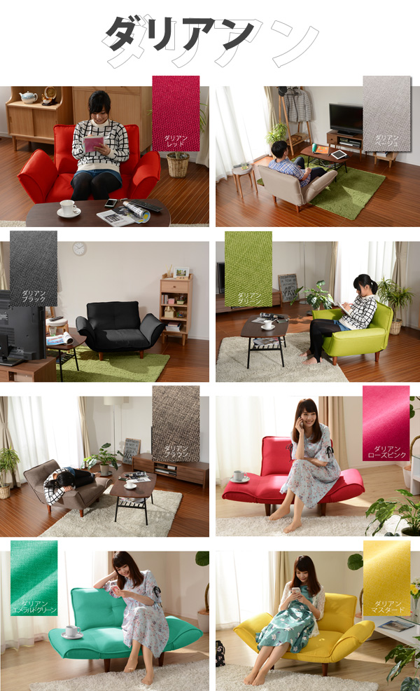 日本製 1人掛けソファ KAN 1P ソファー 一人掛け ソファ 1人掛け 1人用 リクライニング 椅子 いす チェア チェアー 座椅子 座いす