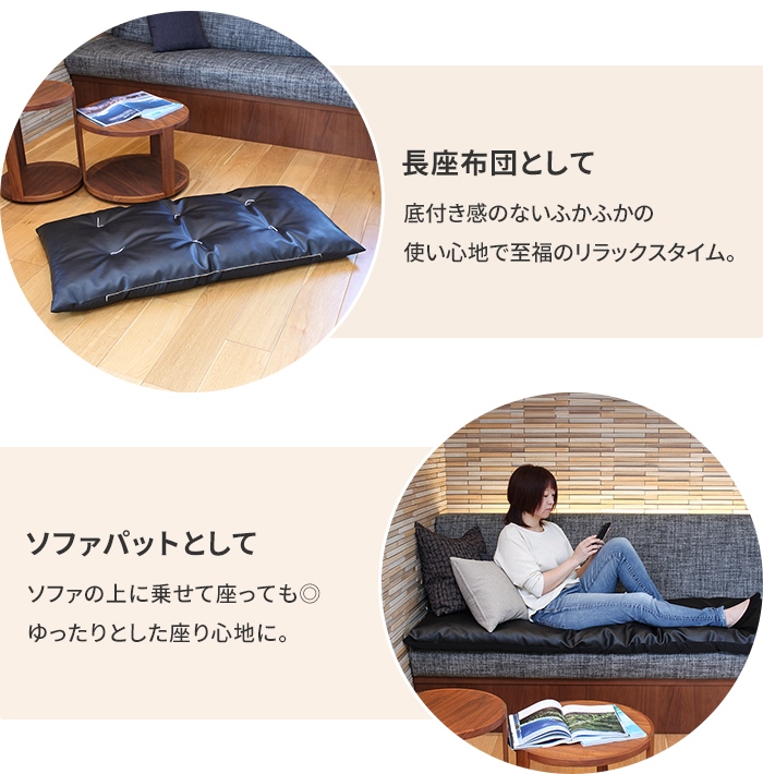 値下げ 長座布団 120 日本製 ごろ寝マット 60×120cm 座布団 クッション