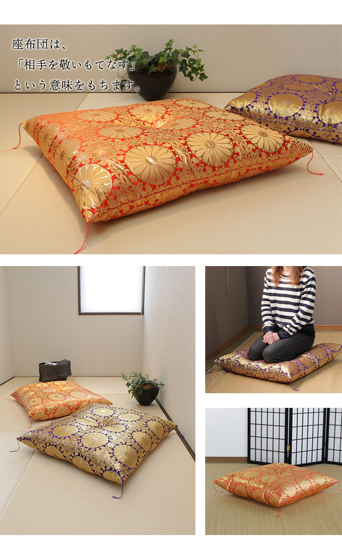 爆買 値下げ お坊さん 座布団 仏前座布団 赤 紫 約幅65×奥行69cm 仏具