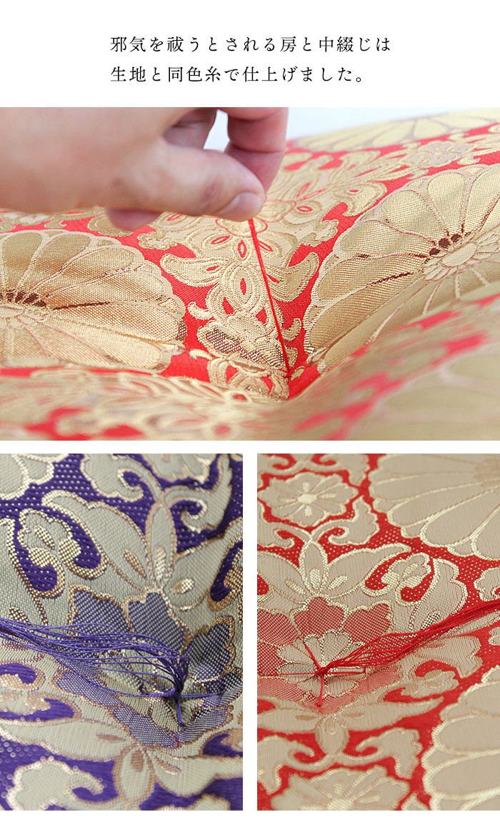 値下げ お坊さん 座布団 仏前座布団 赤 紫 約幅65×奥行69cm 仏具