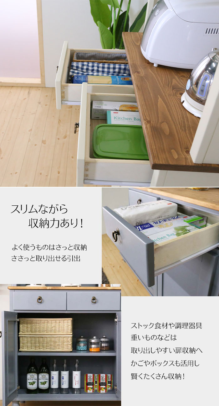 カップボード キッチン 収納 食器 カントリー家具 パイン材 北欧