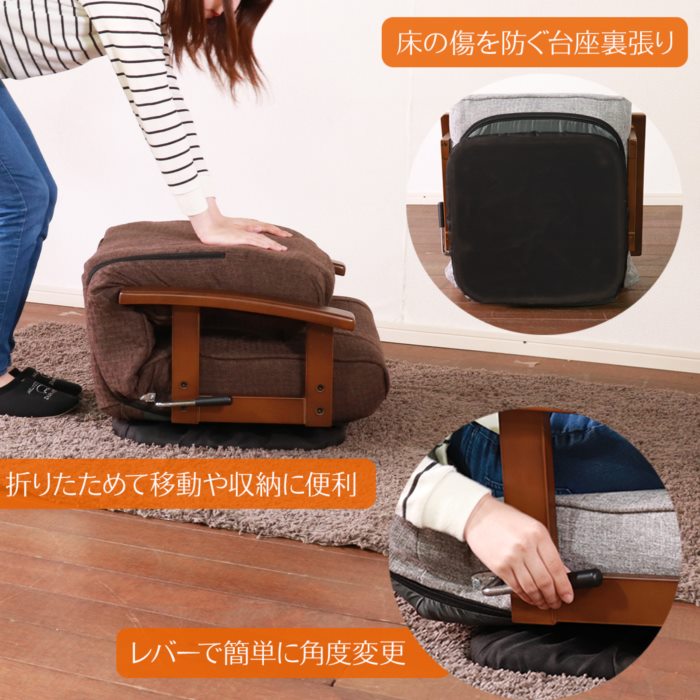 リクライニングチェア 回転座椅子 座いす ポケットコイル 座椅子 回転