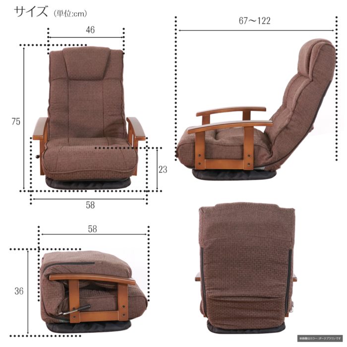 リクライニングチェア 回転座椅子 座いす ポケットコイル 座椅子 回転