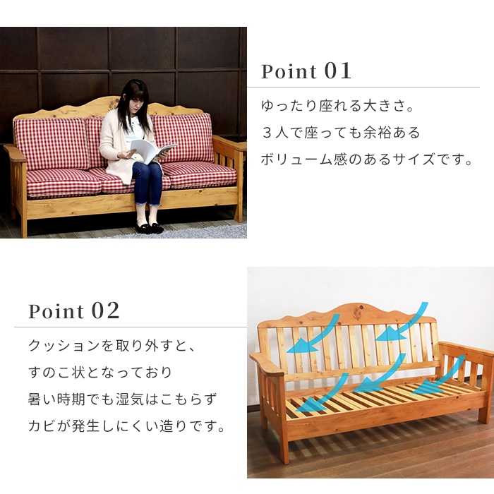 ソファ ソファー 3人掛け 木製フレーム フロアソファ ローソファ 3P
