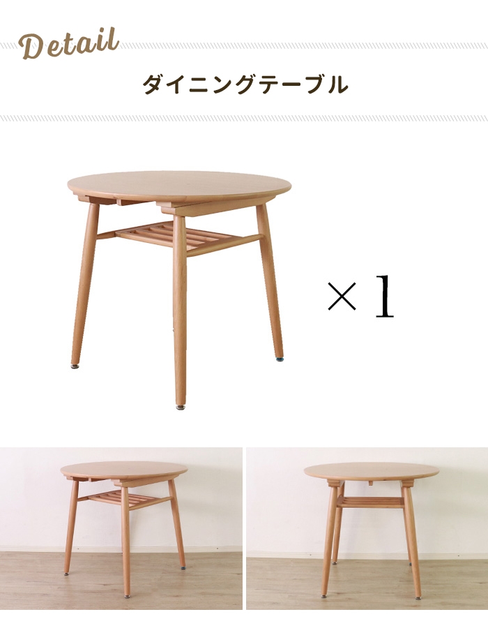 円形 ダイニング 3点セットダイニングテーブルダイニングセット 食卓 チェア2脚 Amazon｜円形 ダイニング 3点セット ダイニングテーブル