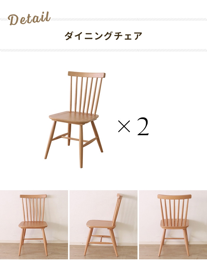 円形 3点セット ダイニングテーブル 食卓 チェア2脚 コンパクトサイズ 2人 ダイニングテーブルセット 2人掛け 3点セット 円形 丸 ダイニング