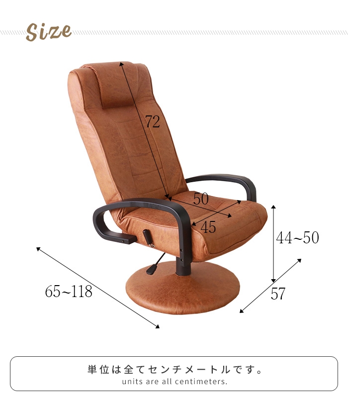 椅子 回転式 リクライニングチェア いす 回転チェア ソファ リクライニング椅子 ハイバック 背もたれ 高座椅子 1人掛け レザー｜kutsurogu｜09