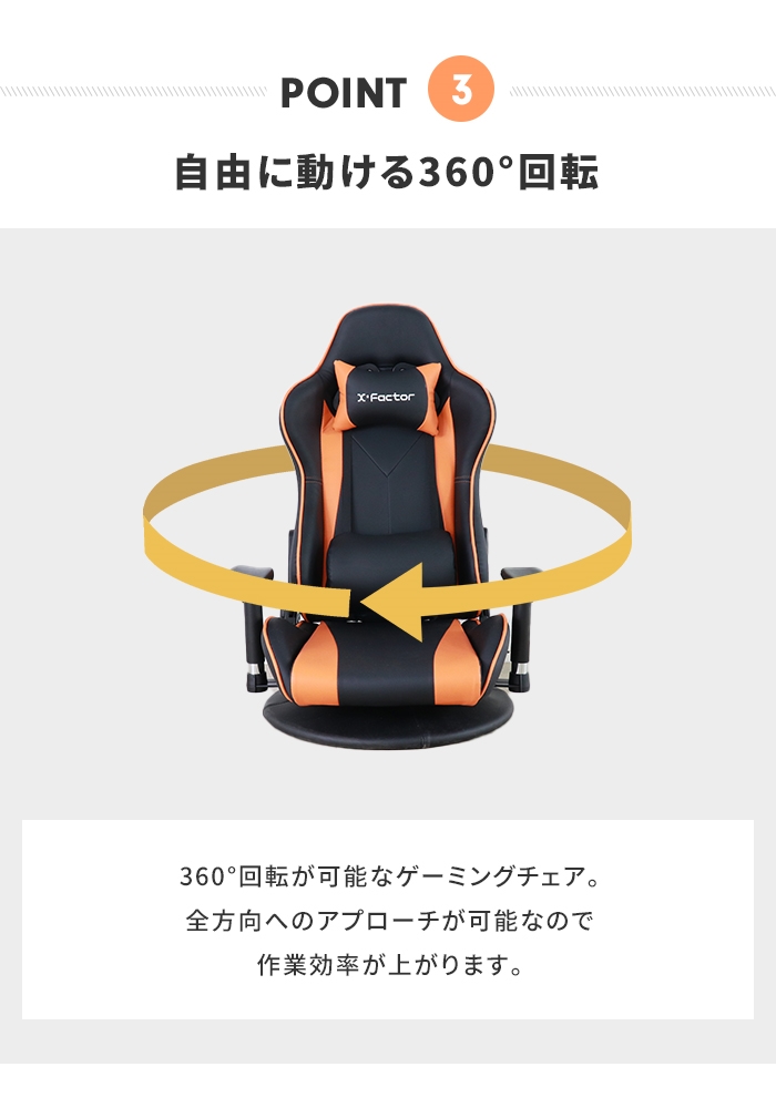 値下げ ゲーミングチェア 座椅子 ゲーミング座椅子 座面回転式 360度回転 ローチェア リクライニング機能 肘掛け スタイリッシュ_6