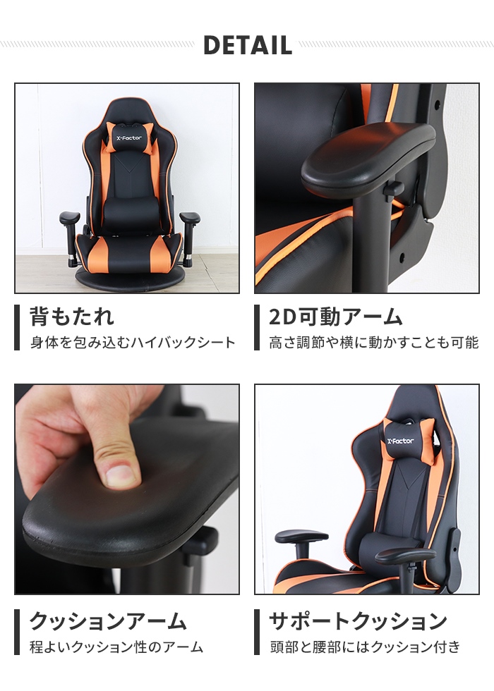 値下げ ゲーミングチェア 座椅子 ゲーミング座椅子 座面回転式 360度回転 ローチェア リクライニング機能 肘掛け スタイリッシュ_7