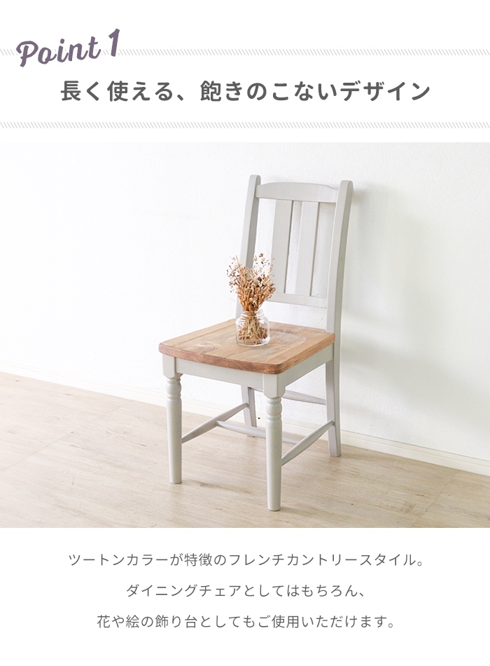 ダイニングチェア イス 木製椅子 食卓椅子 2脚組(同色) 北欧風 リビングチェア いす 可愛い ナチュラル シンプル おしゃれ｜kutsurogu｜03