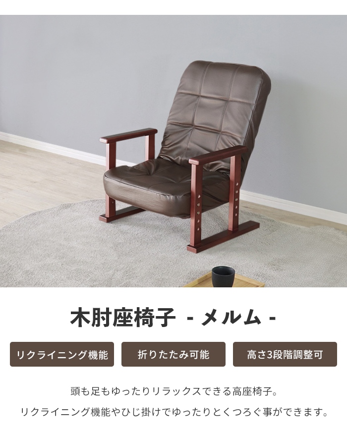 ※訳あり品　リクライニングチェア　高座椅子 Amazon｜高座椅子 リクライニングチェア 14段階 母の日