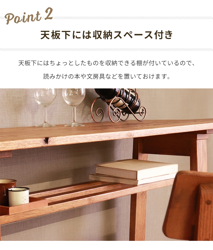 テーブル カウンターテーブル 幅115 奥行45 高さ95.5 ハイ