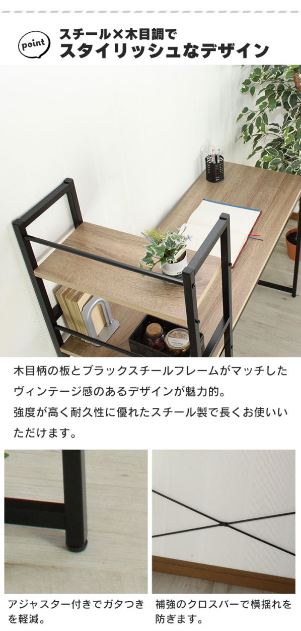 超値下げ デスク 収納 ラック付きデスク プレミアム会員様35％OFF 幅 