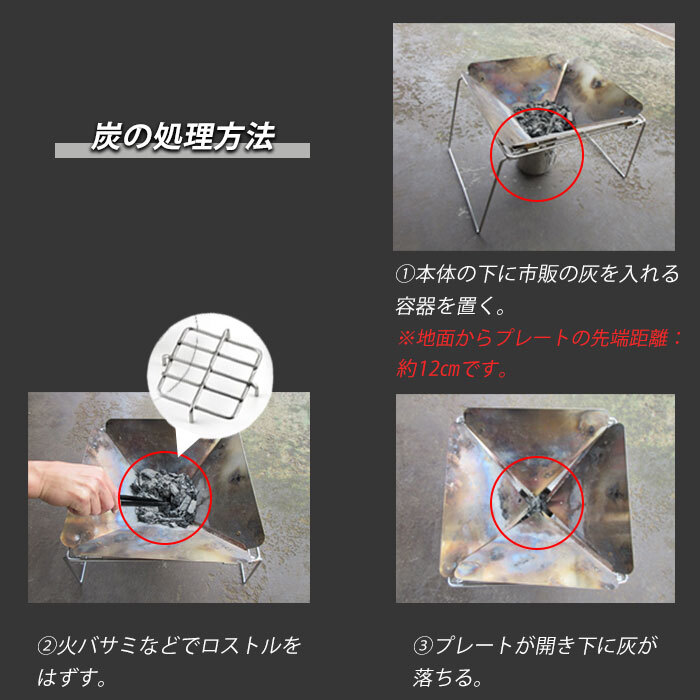 値下げ 焚き火台 ステンレス 折りたたみ コンパクト 軽量 キャンプ用品 折り畳み 組み立て式 アウトドア キャンプ ファイヤー 焚火台_3