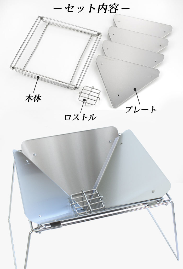 値下げ 焚き火台 ステンレス 折りたたみ コンパクト 軽量 キャンプ用品 折り畳み 組み立て式 アウトドア キャンプ ファイヤー 焚火台_4