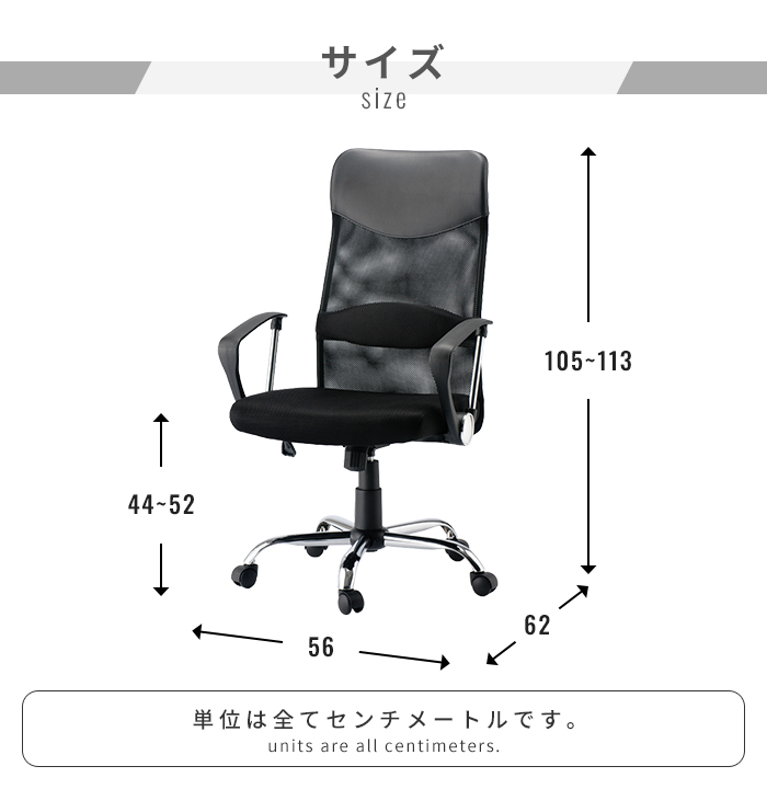 オフィスチェア 肘着脱可能 ハイバック キャスター付き 回転式 メッシュ デスクチェア ロッキング機能付き 昇降式 回転チェア パソコンチェア 学習椅子_8