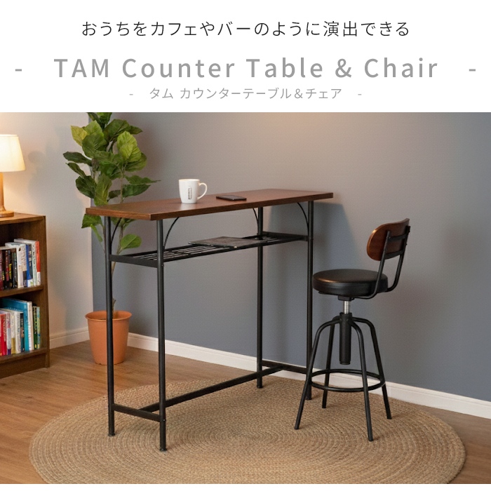 カウンターテーブル 3点セット カウンターチェア 2脚 テーブル 昇降式