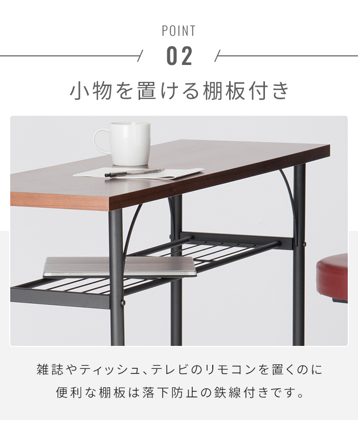 カウンターテーブル 3点セット カウンターチェア 2脚 テーブル 昇降式