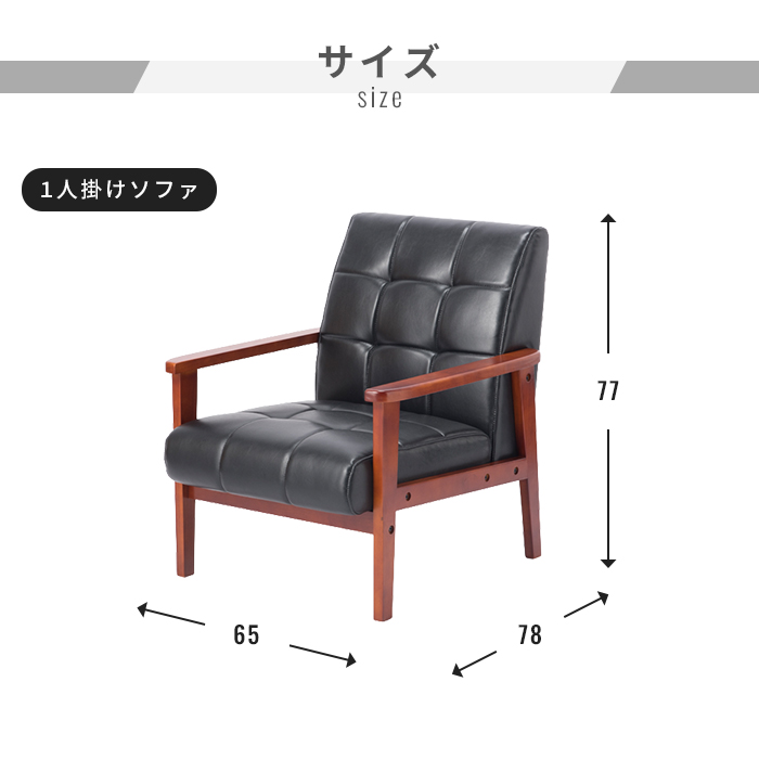 値下げ 応接4点セット 一人掛けソファ 2台/二人掛け 1台/ガラス