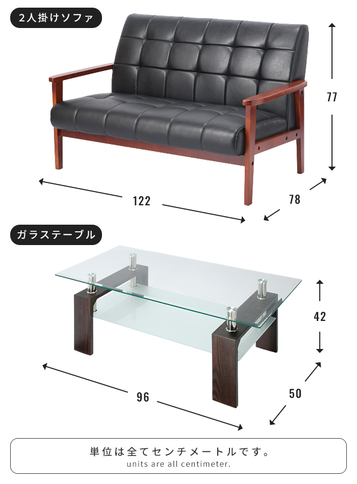 応接セット　2人がけソファ　1人がけソファ　応接テーブル　リビング　ダイニング 応接ソファ3点セット] 1人掛け + 2人掛け + 3人掛け 天然木フレーム