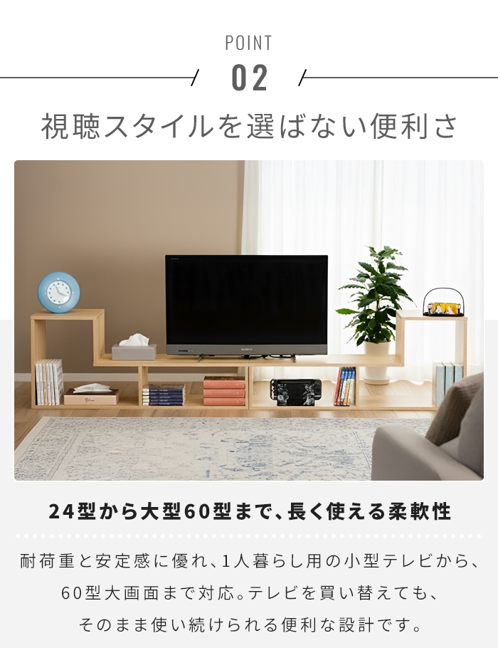 テレビ台 伸縮テレビ台 スライド式 幅100-200cm ローボード TVボード