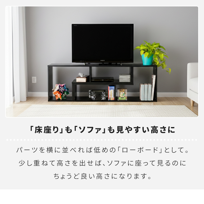 テレビ台 伸縮テレビ台 スライド式 幅100-200cm ローボード TVボード