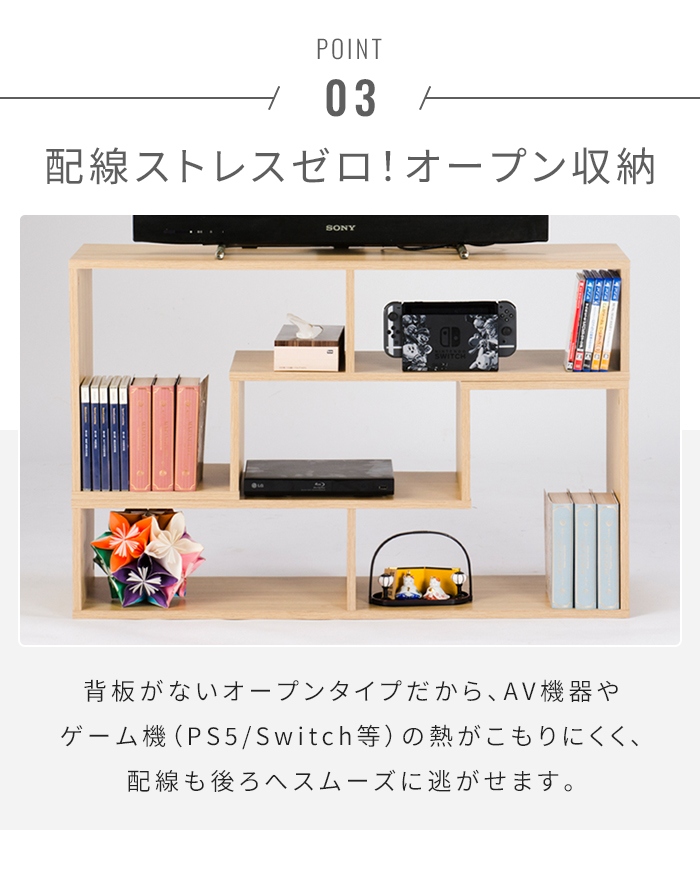 テレビ台 伸縮テレビ台 スライド式 幅100-200cm ローボード TVボード