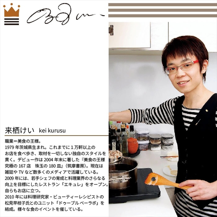 値下げ  IH対応 キッチンツール 12点セット 深型両口フライパン 玉子焼 ガラス蓋 フタ 付き セット フライパン 片手鍋 両手鍋 来栖けいの画像