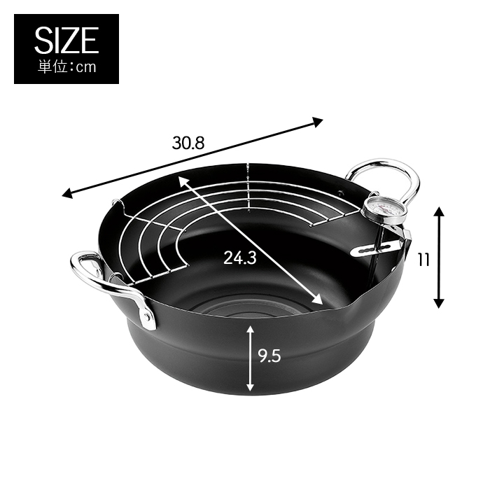 IH対応 天ぷら鍋 24cm 鉄製 温度計付き 両手付き 共柄 半月アミ付き 揚げ物 鍋 なべ 両手鍋 日本製 新潟県燕市 ギフト 新生活